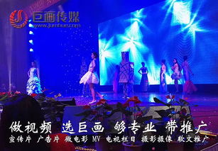 东莞与厚街宣传片制作 影视制作与营销全攻略