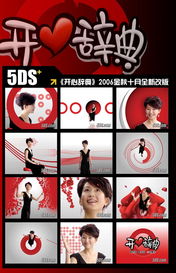 探索影视包装艺术 5ds.com引领专业实训与职业发展新路径