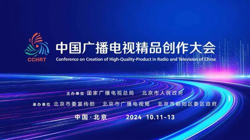 山东影视节目制作产业发展现状与布局分析